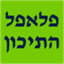 B144 Logo - Link to main page